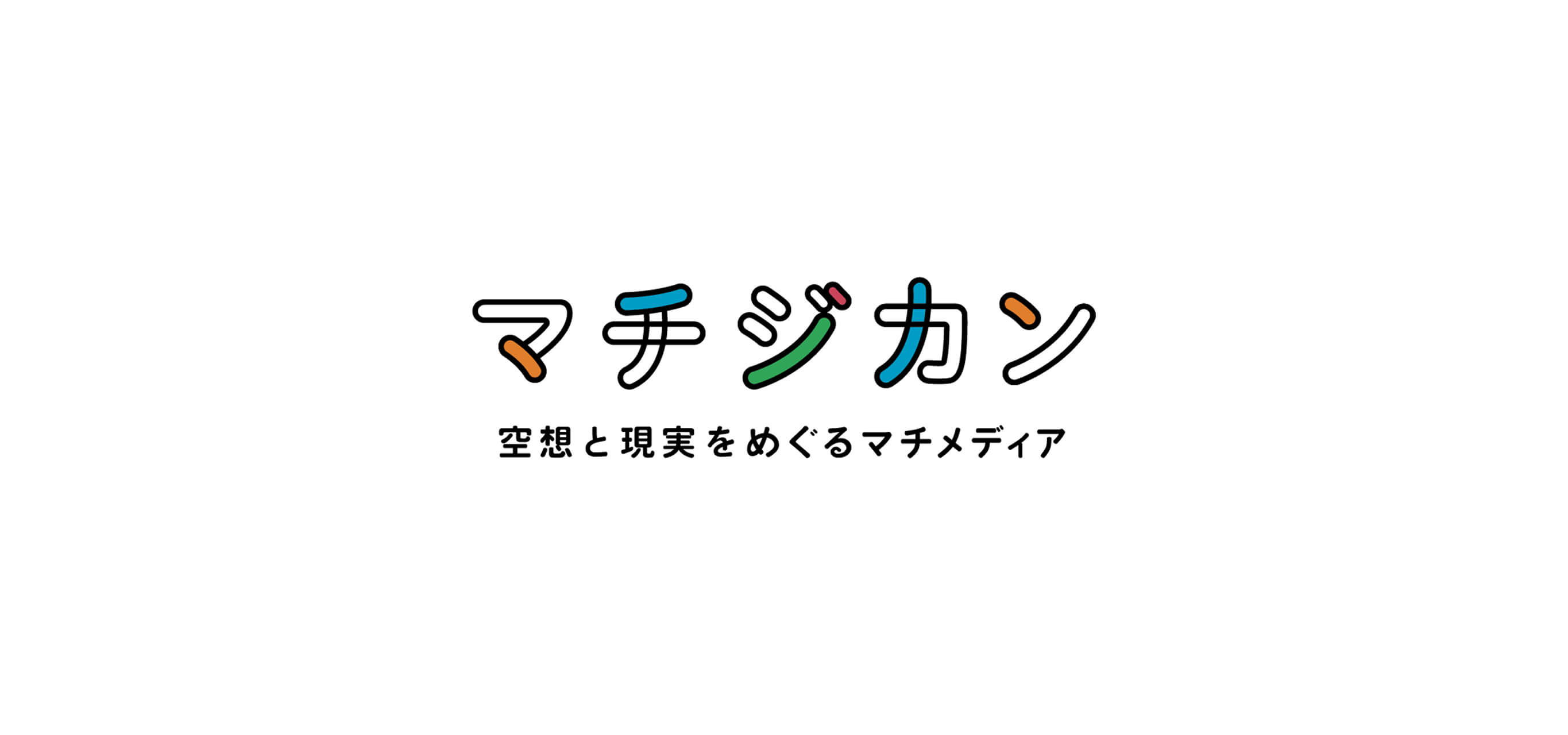 名畑先生
