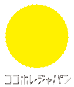 ココホレジャパン株式会社