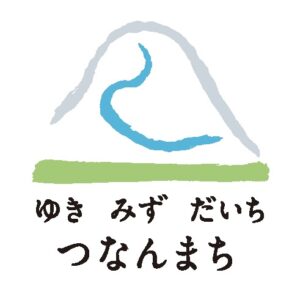 新潟県津南町