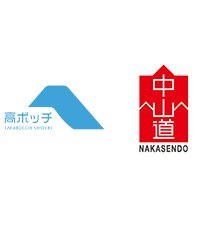 一般社団法人 塩尻市観光協会
