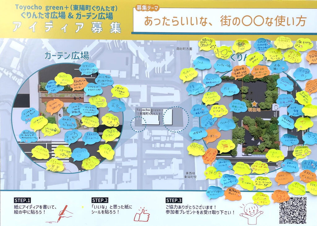 『東陽町マルシェ』がゆるやかに町内をつなぐ。市民が主体的にまちをつくるワークショップを開催