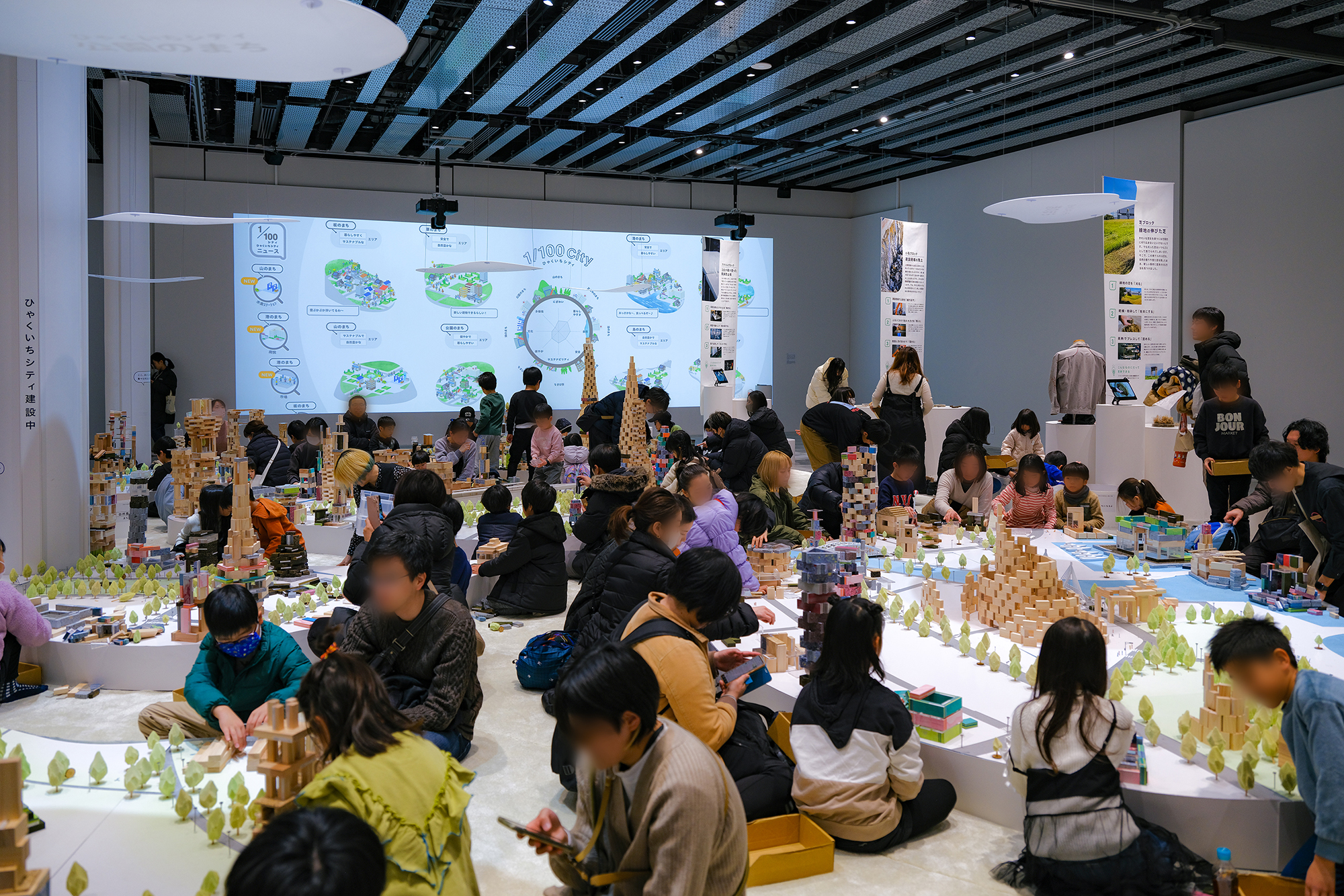 建築・まちづくりをもっと身近に。建設会社が初めて挑んだ体験型展覧会ができるまでレポート(前編)